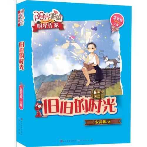 刘娘15岁靠“三寸金莲”嫁入豪门,十几年都不洗脚,丈夫却很喜欢